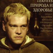 Постер фильма "Природа и здоровье"