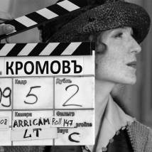 Ксения Кутепова на съемках фильма "КромовЪ"