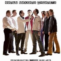 Постер фильма "100 тысяч"