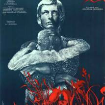 Постер фильма "Праздник печеной картошки"
         (©babulkin)
