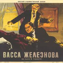 Постер фильма "Васса Железнова"