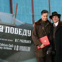 Виталий Кудрявцев и Евгений Князев на съемках фильма "Вольф Мессинг: Видевший сквозь время"