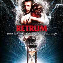 Постер фильма "Retrum"