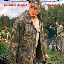 Постер фильма "Следопыт"