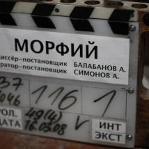 На съемках фильма "Морфий"