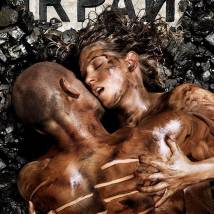 Постер фильма "Край"