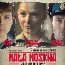 Постер фильма "Малая Москва"