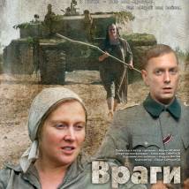 Постер фильма "Враги"
