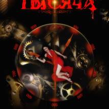 Постер фильма "Тысяча"