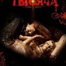Постер фильма "Тысяча"