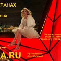 Постер фильма "Москва.ru"