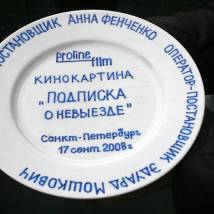 На съемках фильма "Пропавший без вести"