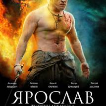 Постер фильма "Ярослав. Тысячу лет назад"