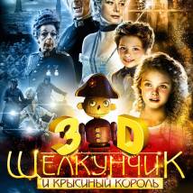 Постер фильма "Щелкунчик и Крысиный Король"