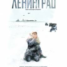 Постер фильма "Ленинград"