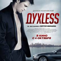 Постер фильма "Духless"