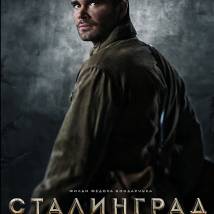 Постер фильма "Сталинград"