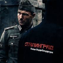 На съемках фильма "Сталинград"
