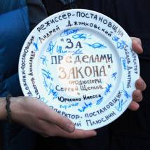 На съемках фильма "За пределами закона"