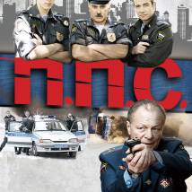 Постер фильма "ППС"