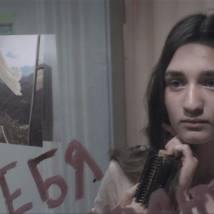 Арина Аджу в фильме "Это не я"