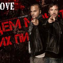 Постер фильма "Slove. Прямо в сердце"
