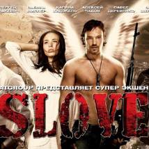 Постер фильма "Slove. Прямо в сердце"