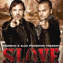 Постер фильма "Slove. Прямо в сердце"
