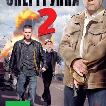 Постер фильма "Опергруппа 2"