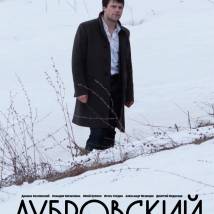 Постер фильма "Дубровский"