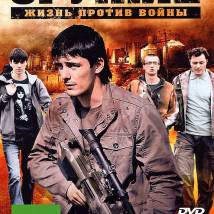 Постер фильма "ОРУЖИЕ"