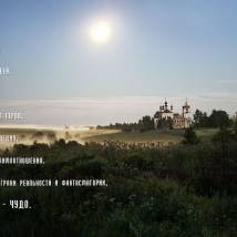 Постер фильма "Чудо"