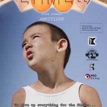 Постер фильма "Енмеш"