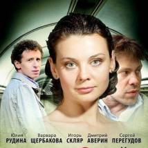 Постер фильма "Подземный переход"