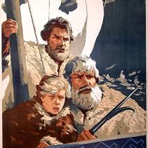 Постер фильма "Море студеное"