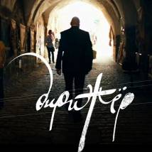 Постер фильма "Дирижер"