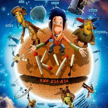 Постер фильма "Ку! Кин-дза-дза"