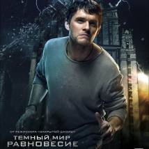 Постер фильма "Темный мир: Равновесие"