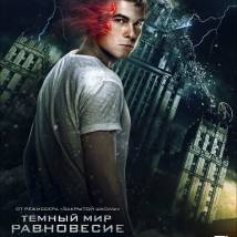 Постер фильма "Темный мир: Равновесие"