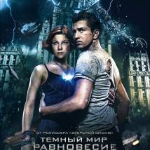 Постер фильма "Темный мир: Равновесие"