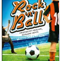 Постер фильма "Rock'n'Ball"
