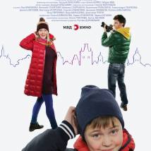 Постер фильма "Новогодний папа"