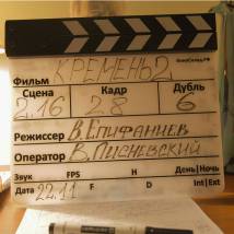 На съемках фильма "Кремень. Освобождение"