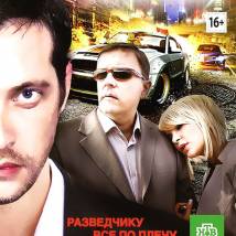 Постер фильма "Возвращение"