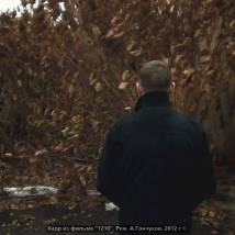 Кадр из фильма "1210: Тысяча двести десять"