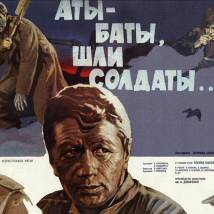 Постер фильма "Аты-баты, шли солдаты..."
         (©babulkin)