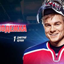 Постер фильма "Молодежка"