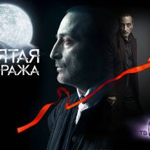 Постер фильма "Пятая стража"