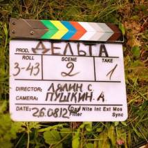 На съемках фильма "Дельта"
