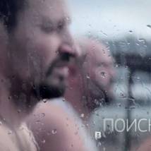Кадр из фильма "В поиске"